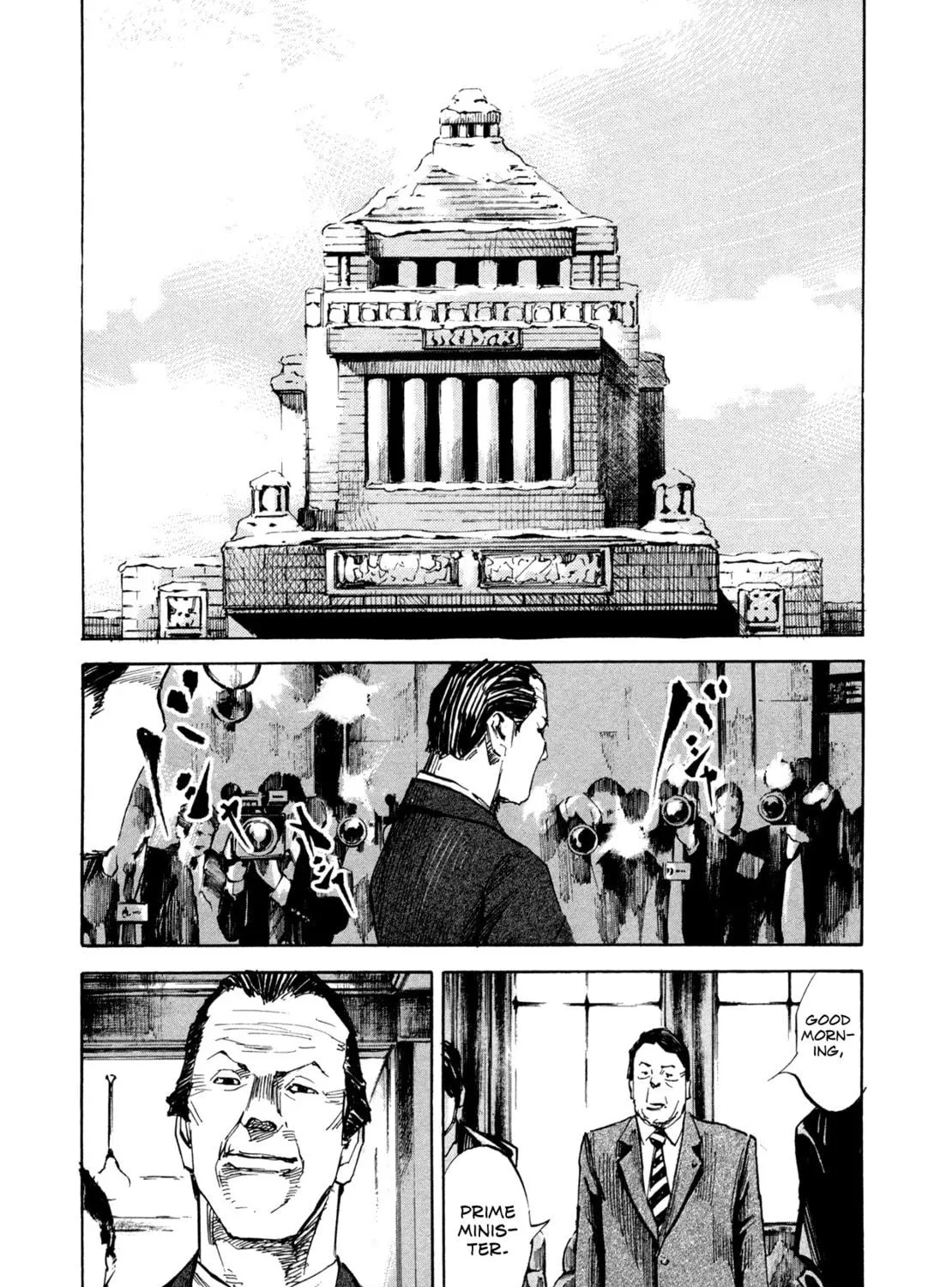 Hito Hitori Futari Chapter 38 page 23 - 