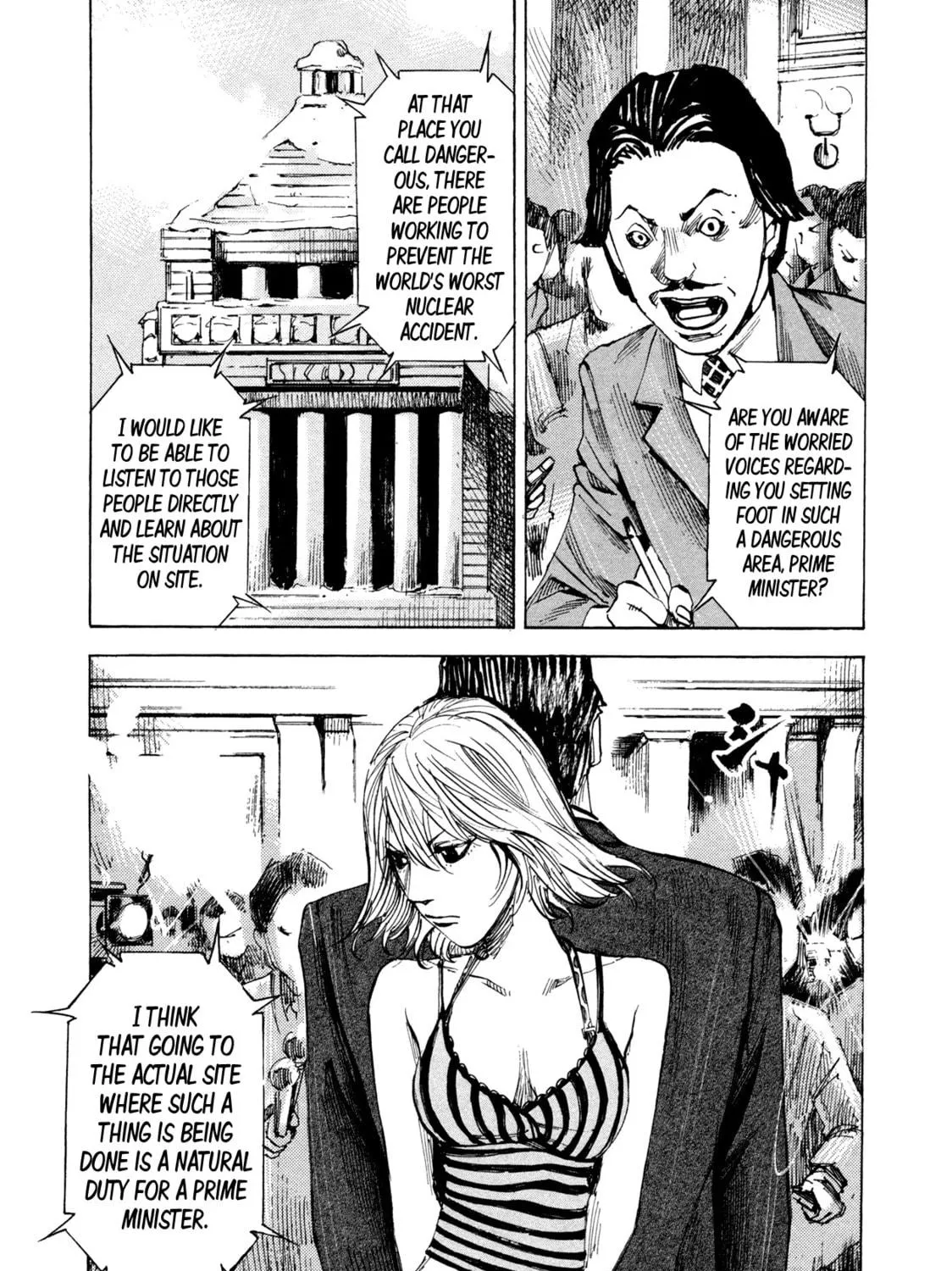 Hito Hitori Futari Chapter 39 page 5 - 