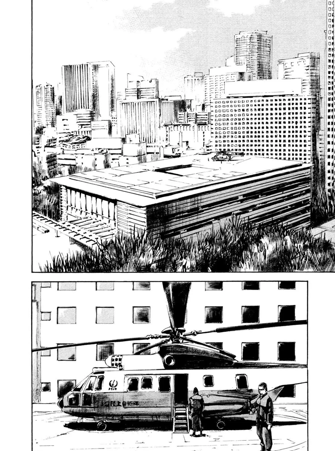 Hito Hitori Futari Chapter 40 page 19 - 