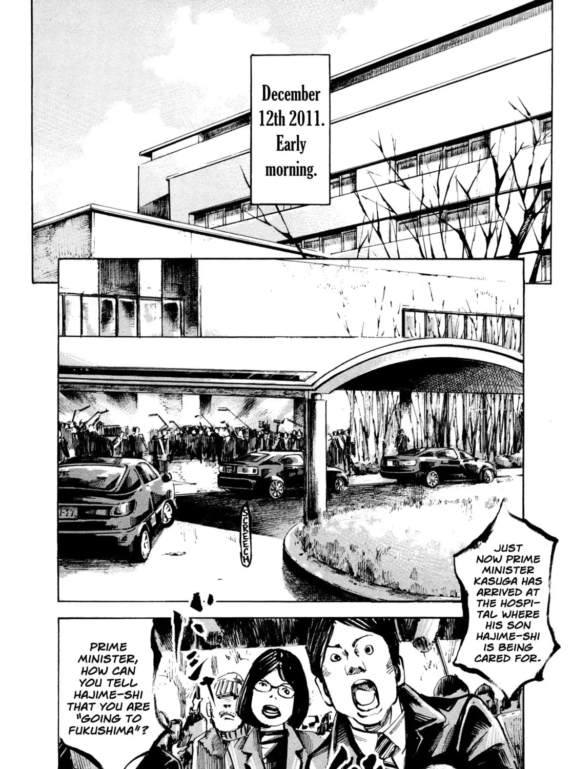 Hito Hitori Futari Chapter 40 page 3 - 