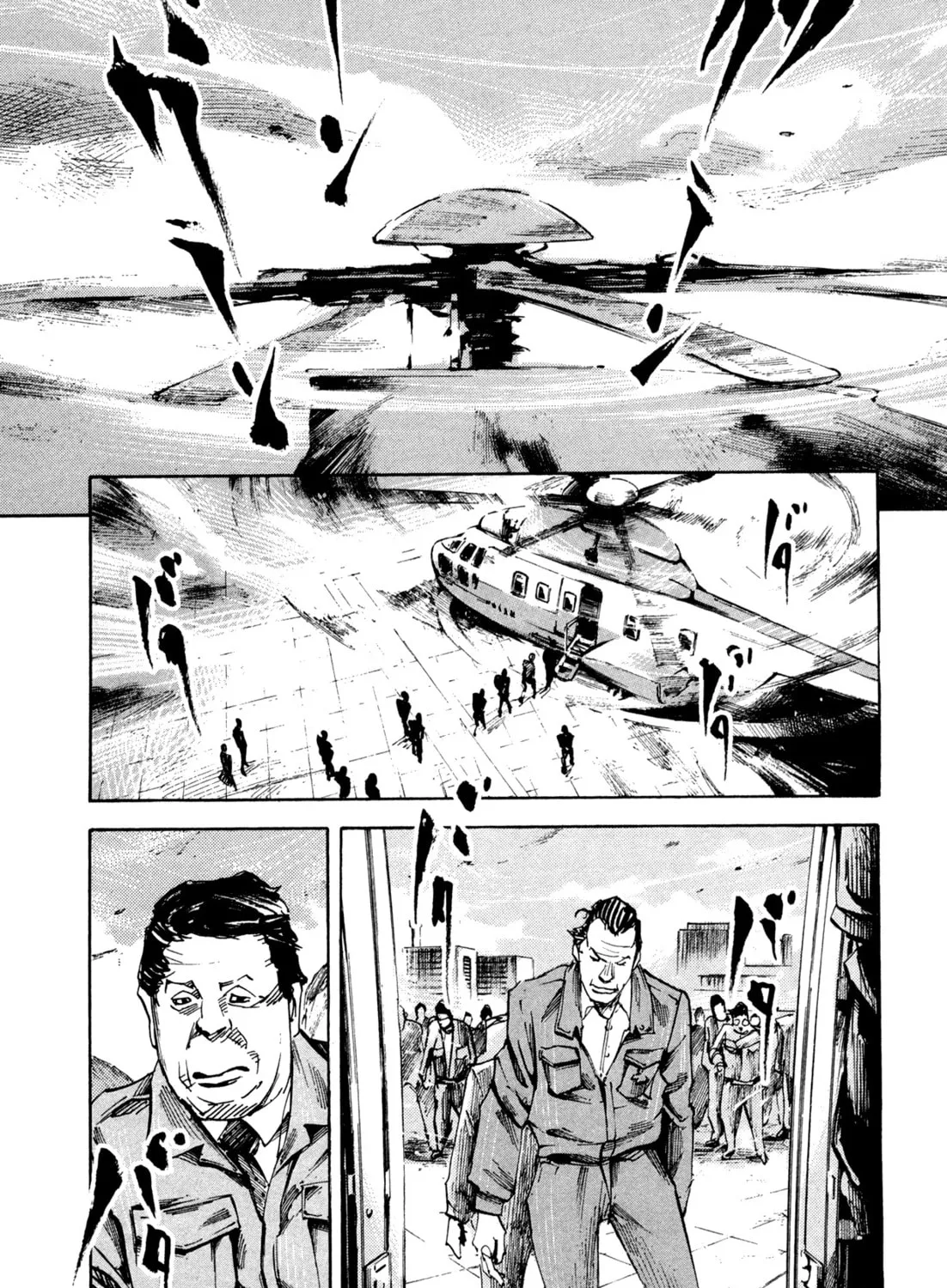 Hito Hitori Futari Chapter 40 page 25 - 