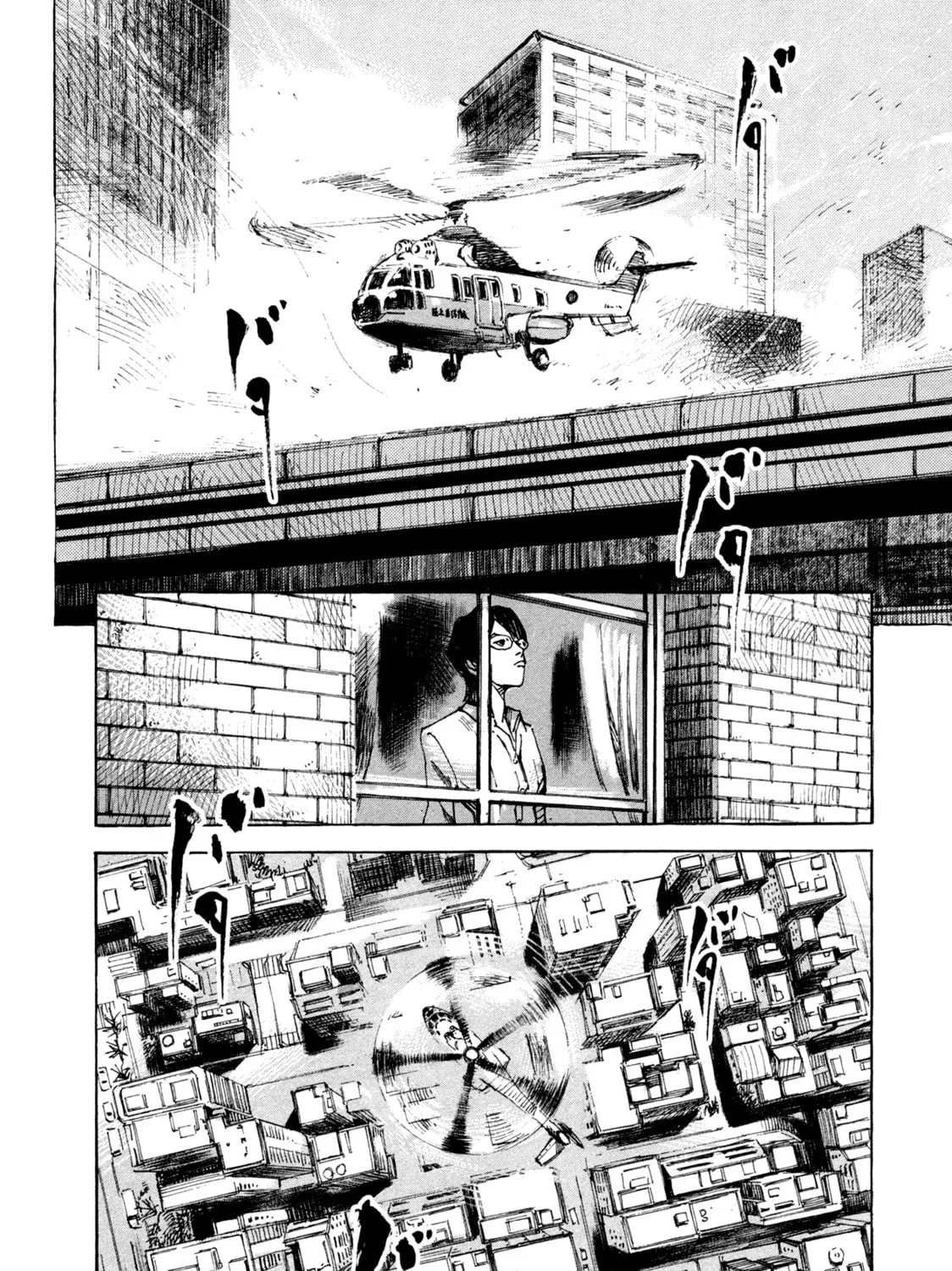 Hito Hitori Futari Chapter 40 page 27 - 