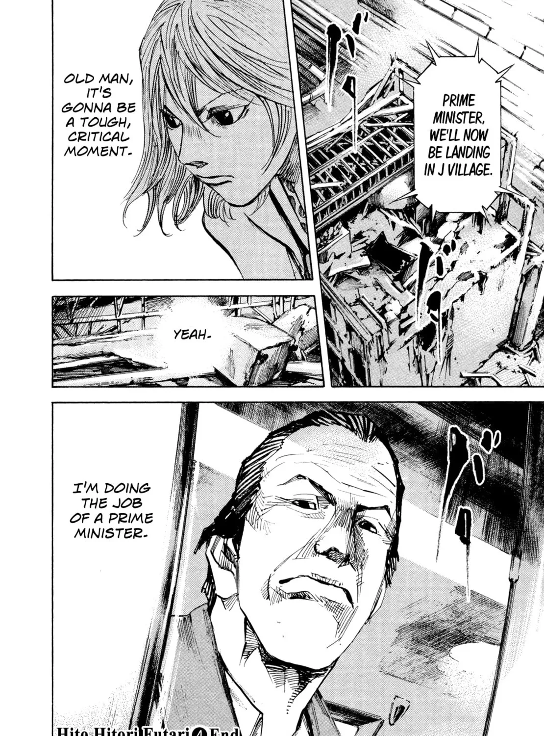 Hito Hitori Futari Chapter 40 page 33 - 