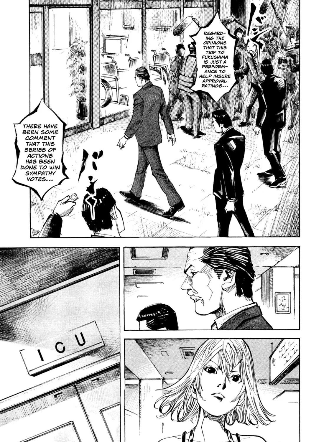 Hito Hitori Futari Chapter 40 page 5 - 