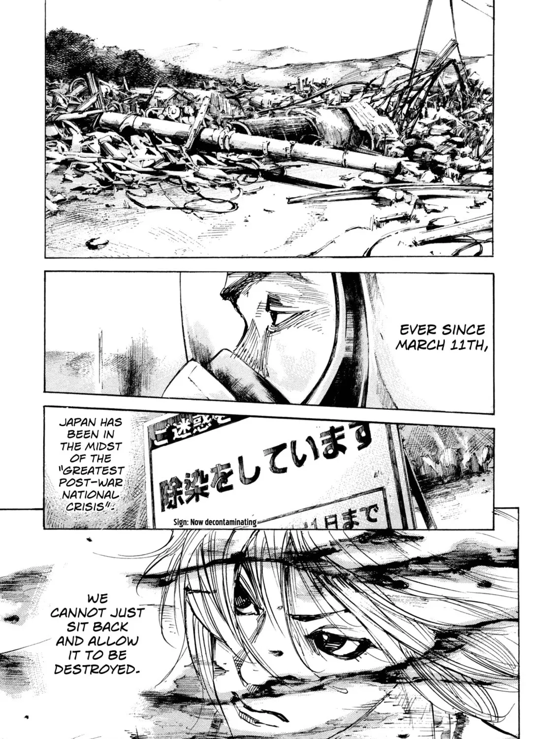 Hito Hitori Futari Chapter 42 page 21 - 