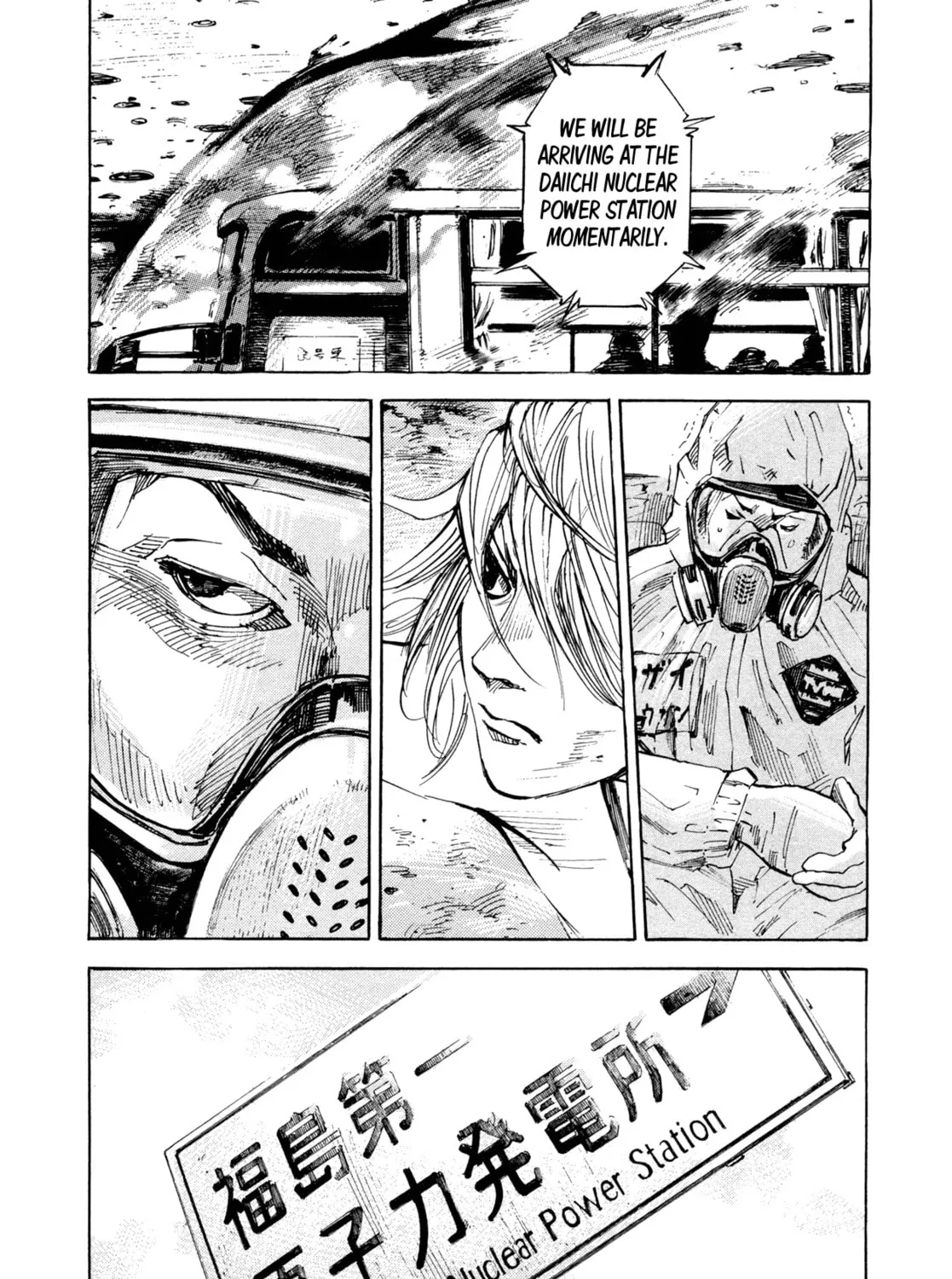 Hito Hitori Futari Chapter 42 page 25 - 