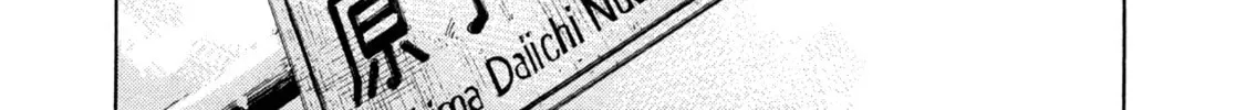 Hito Hitori Futari Chapter 42 page 26 - 