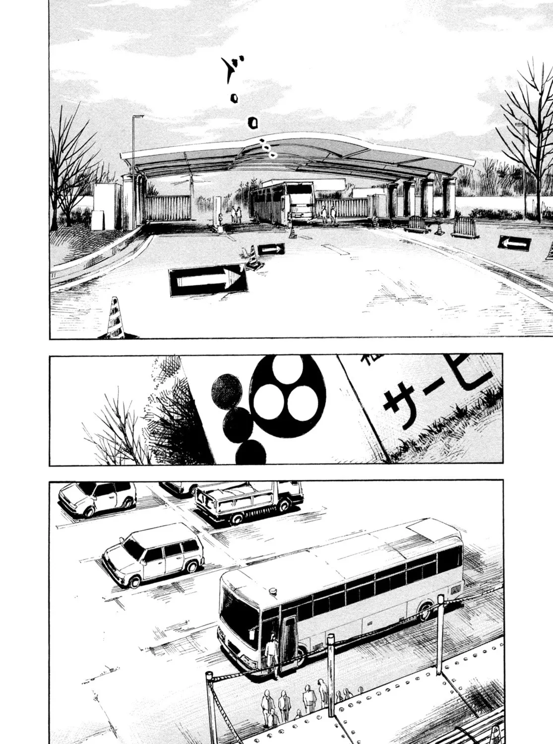 Hito Hitori Futari Chapter 42 page 27 - 
