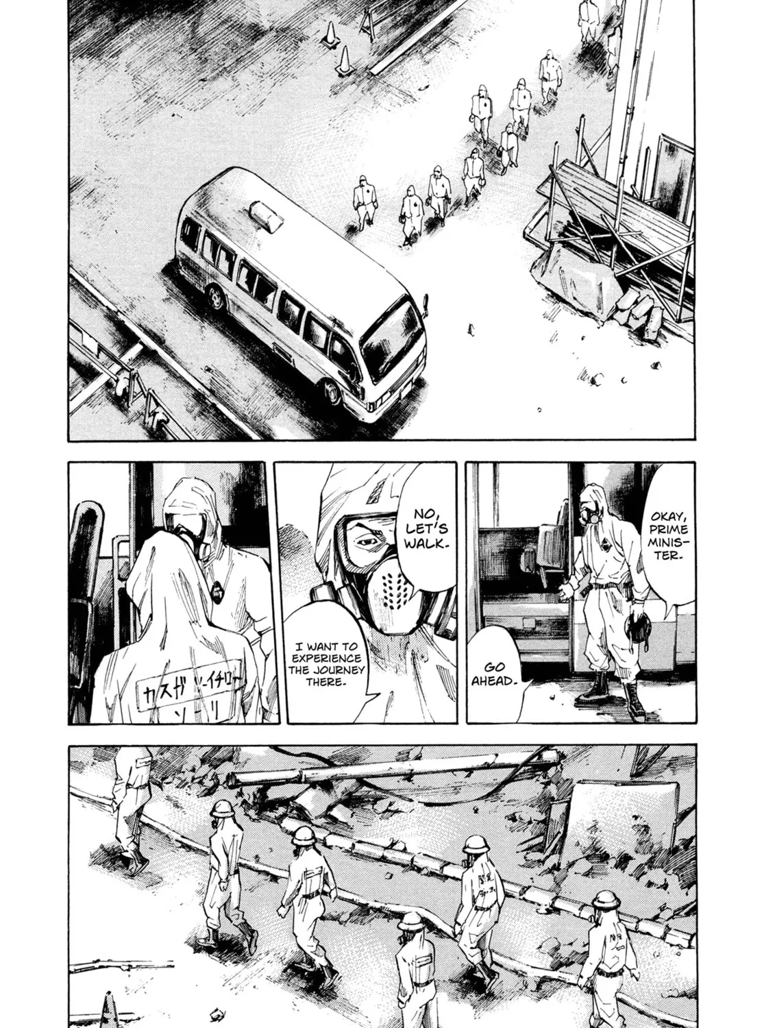 Hito Hitori Futari Chapter 43 page 25 - 
