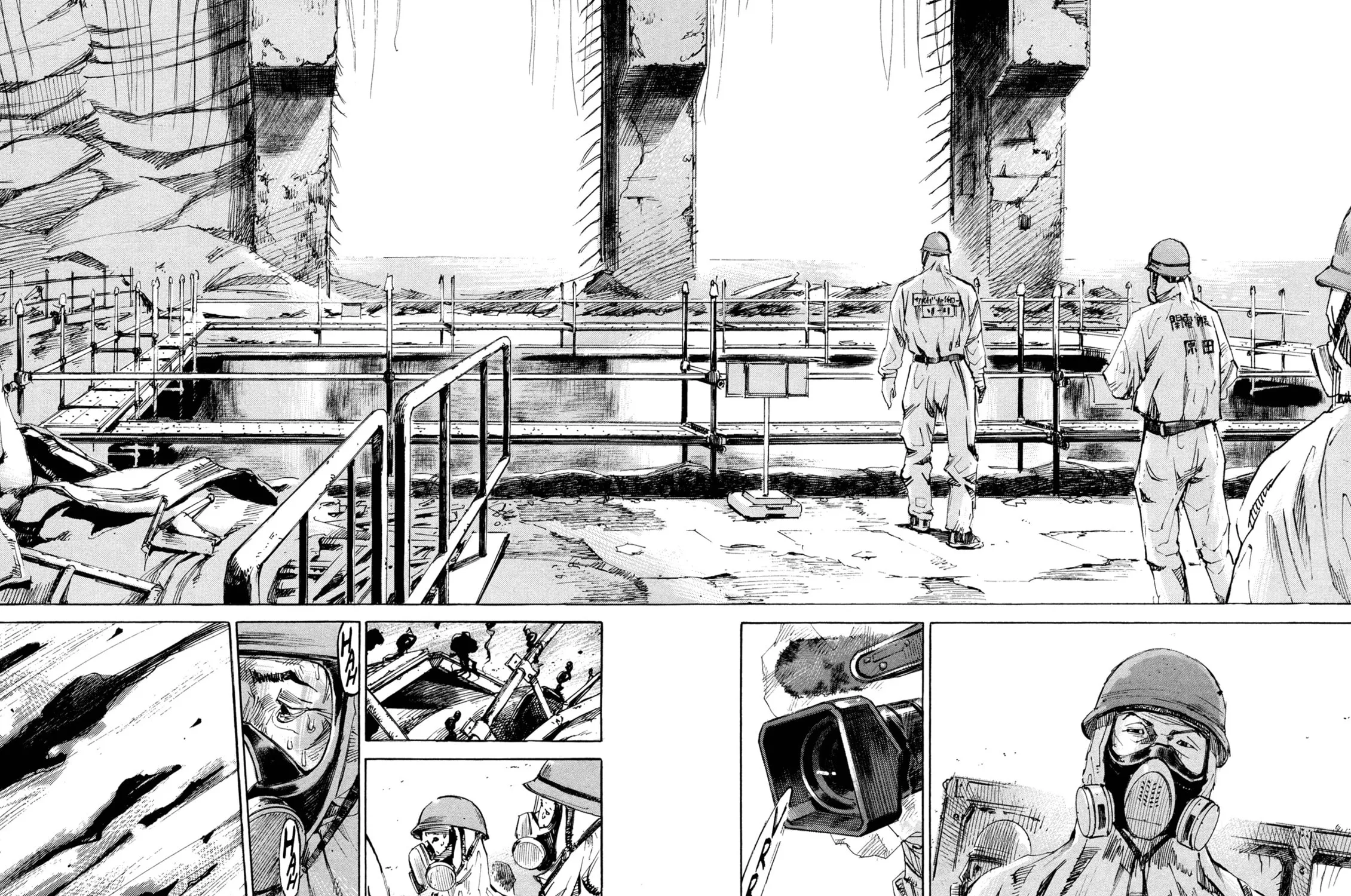 Hito Hitori Futari Chapter 44 page 11 - 