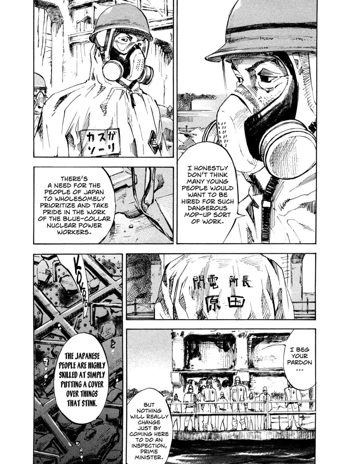 Hito Hitori Futari Chapter 44 page 19 - 