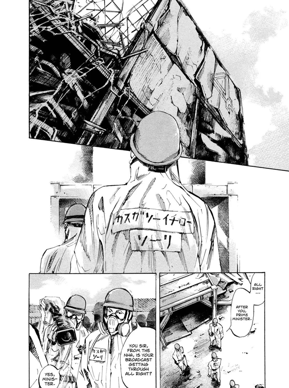 Hito Hitori Futari Chapter 44 page 3 - 