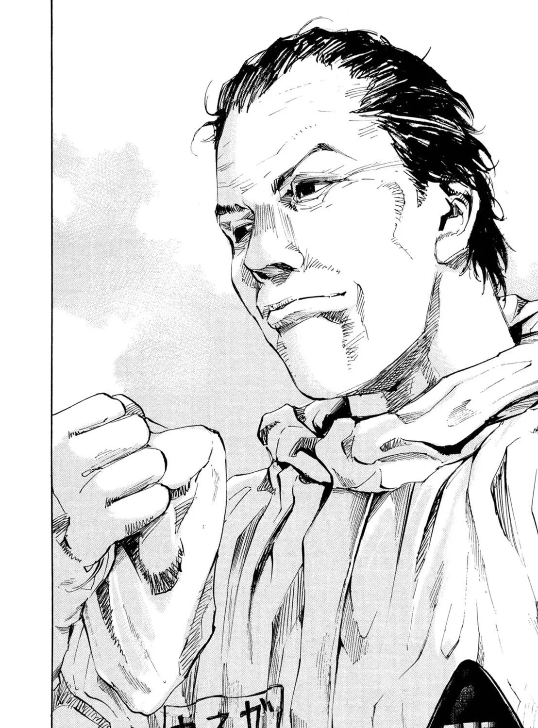 Hito Hitori Futari Chapter 44 page 29 - 