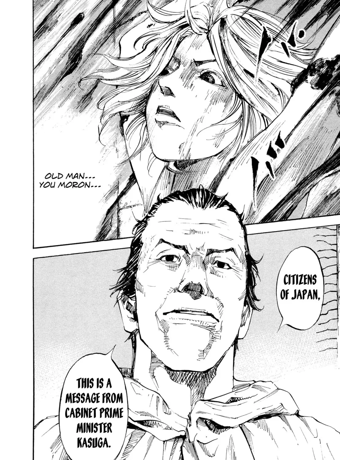 Hito Hitori Futari Chapter 44 page 33 - 
