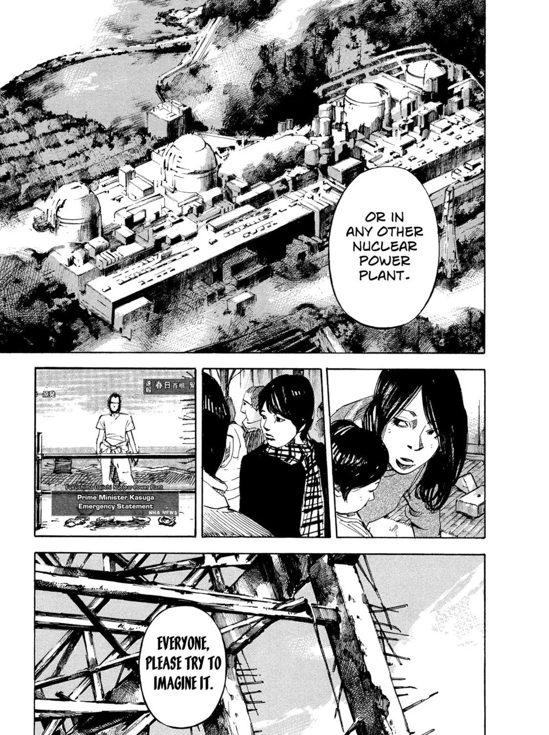 Hito Hitori Futari Chapter 45 page 17 - 
