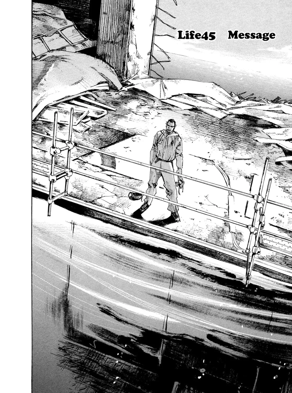 Hito Hitori Futari Chapter 45 page 3 - 