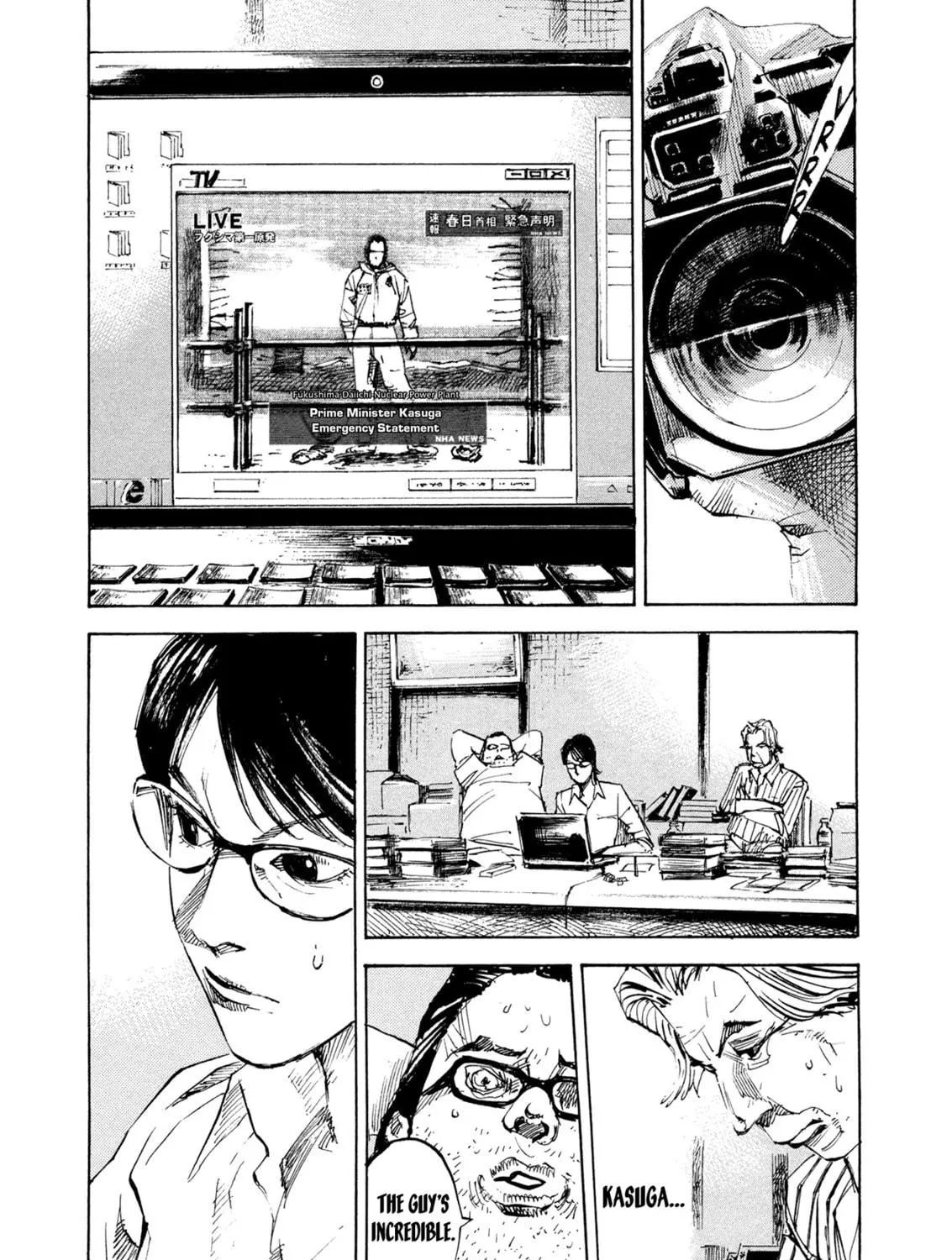 Hito Hitori Futari Chapter 45 page 5 - 