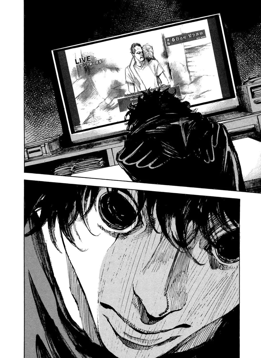 Hito Hitori Futari Chapter 46 page 25 - 