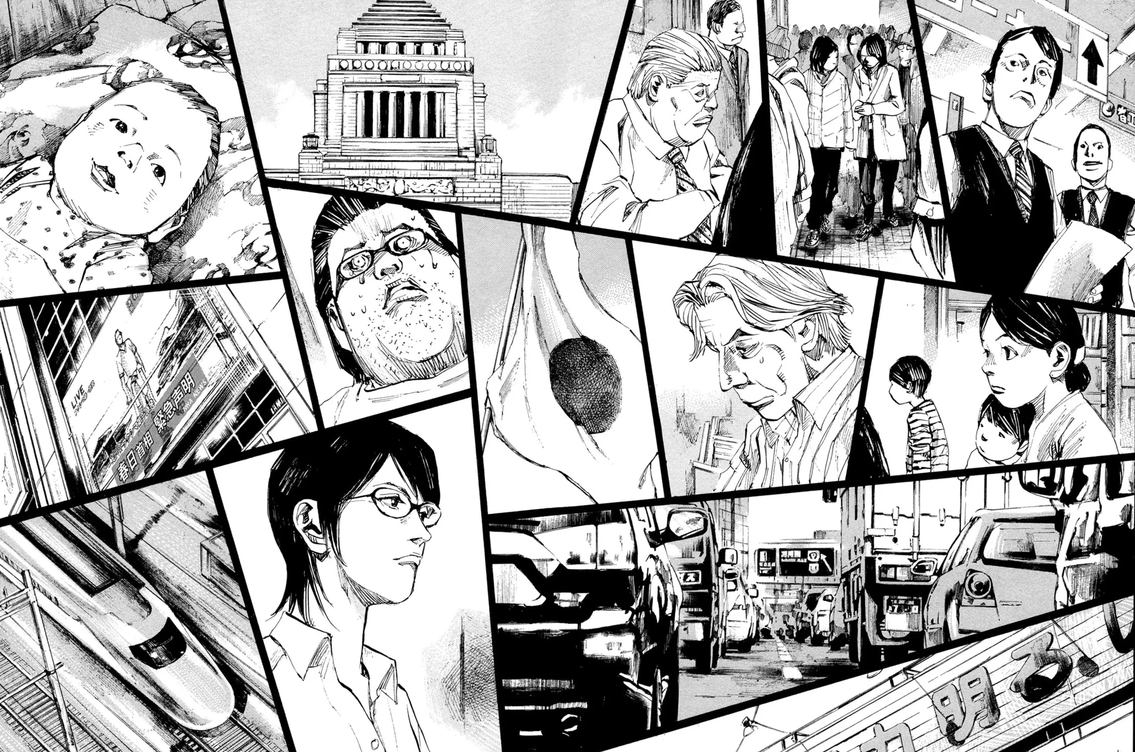 Hito Hitori Futari Chapter 46 page 9 - 