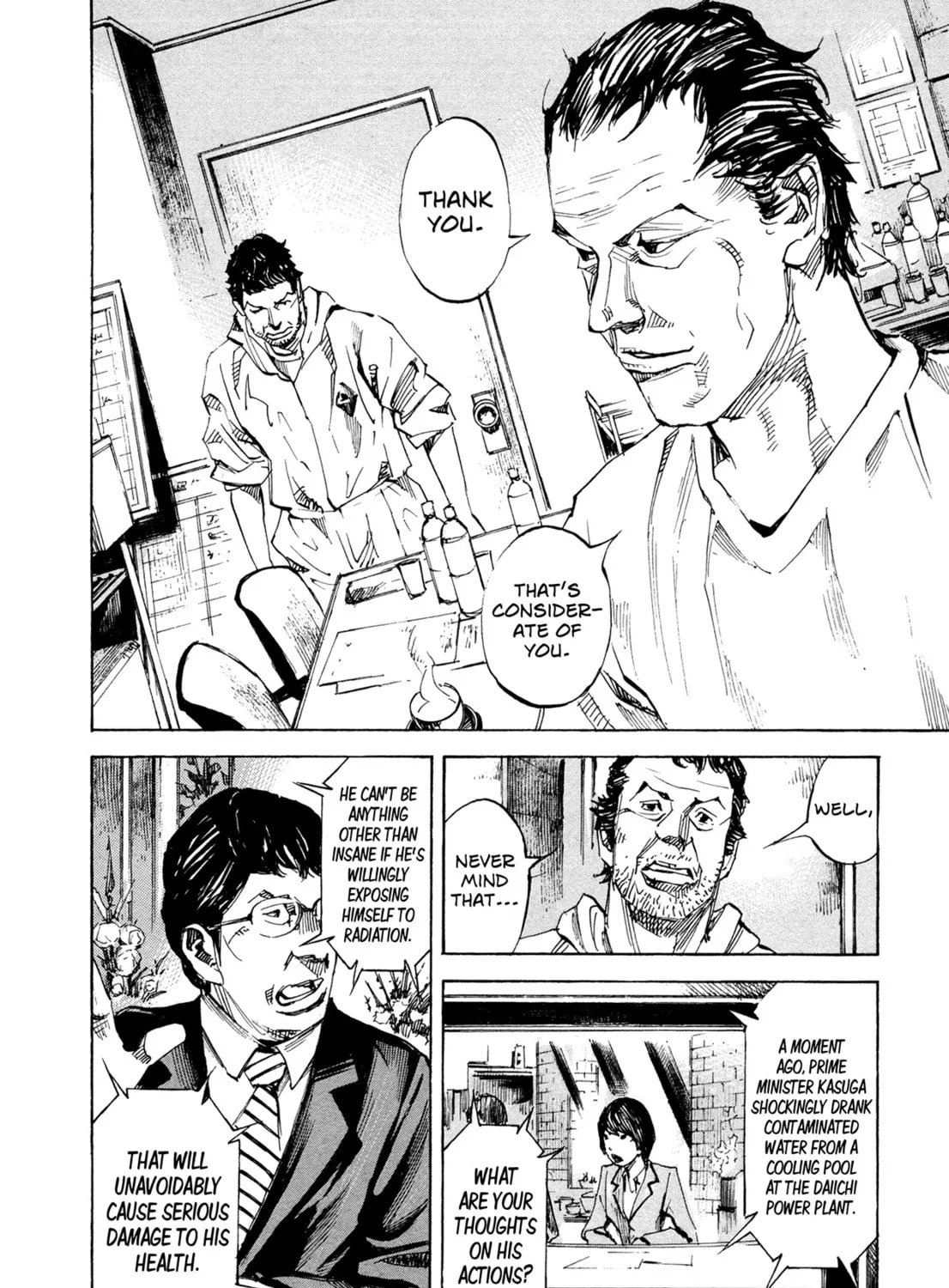 Hito Hitori Futari Chapter 47 page 3 - 