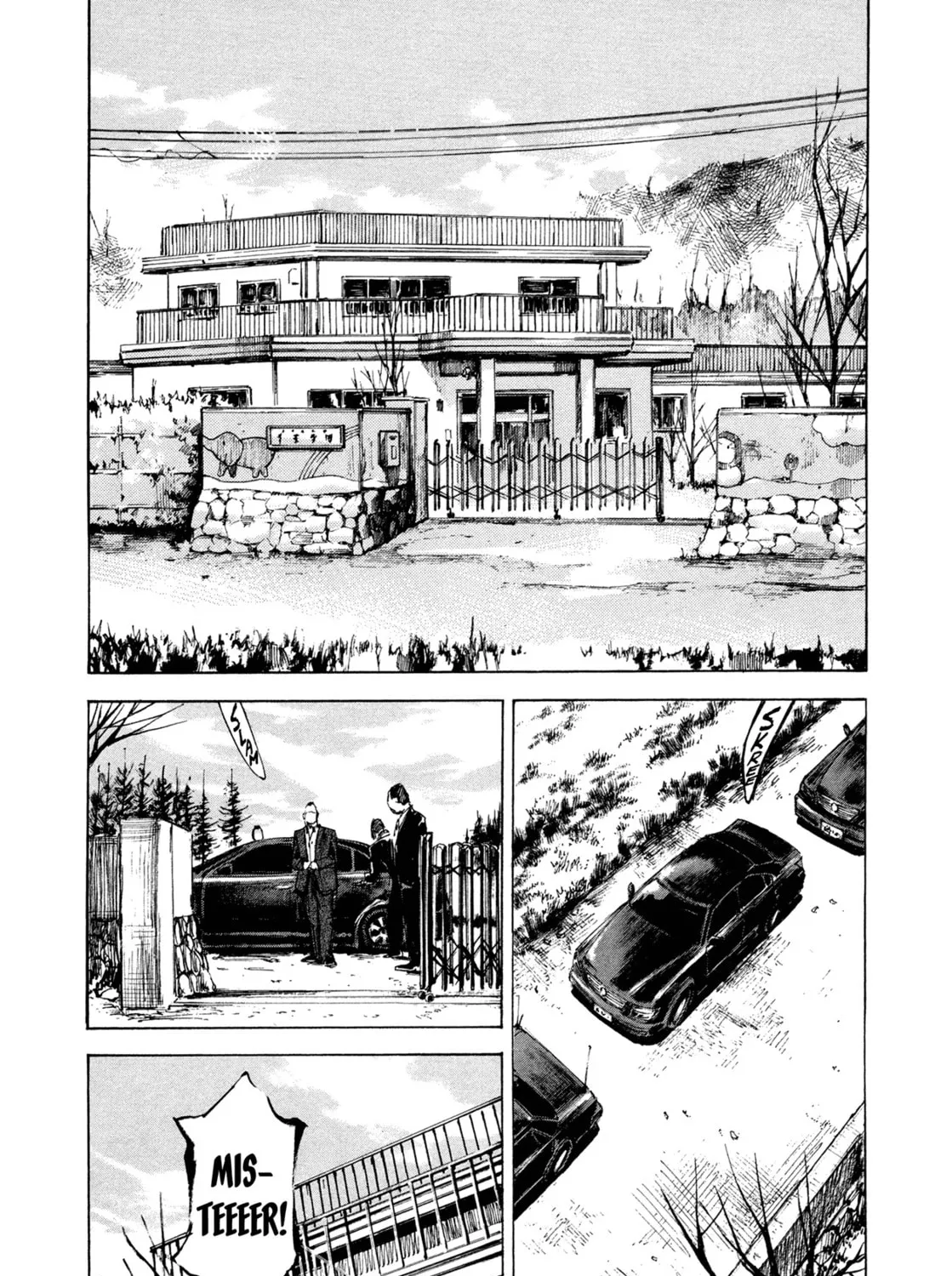 Hito Hitori Futari Chapter 47 page 27 - 