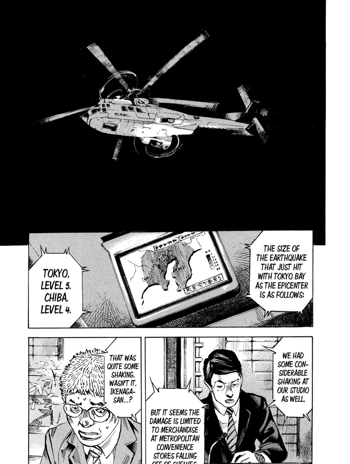Hito Hitori Futari Chapter 48 page 27 - 
