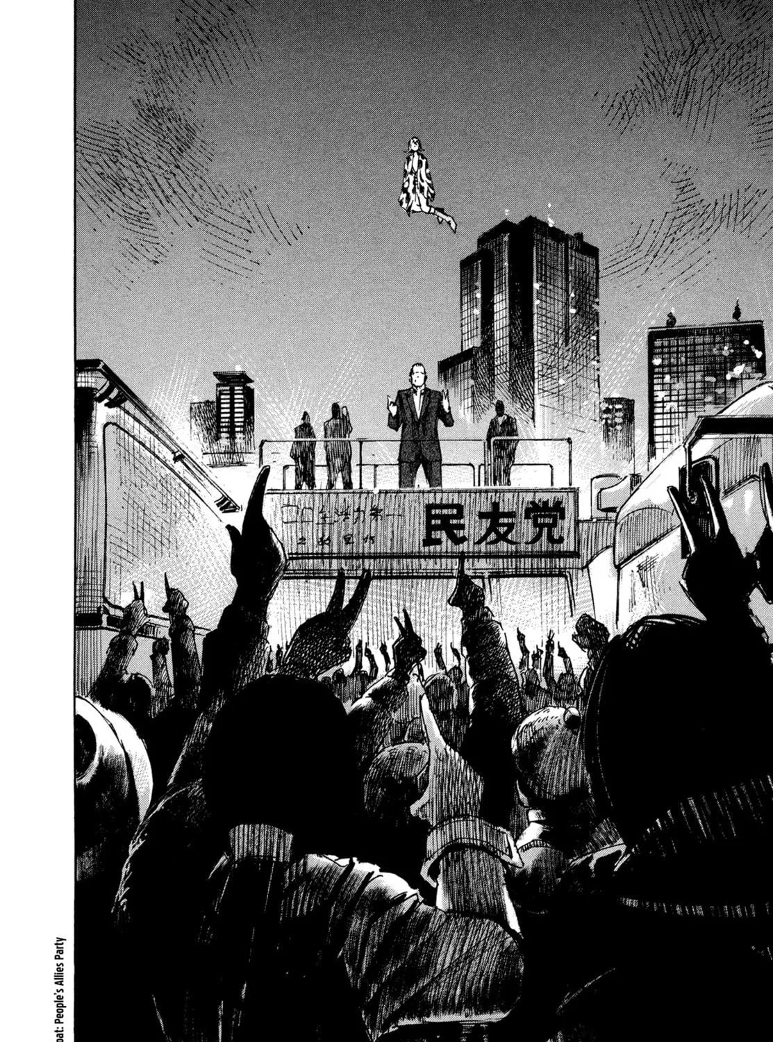 Hito Hitori Futari Chapter 49 page 29 - 