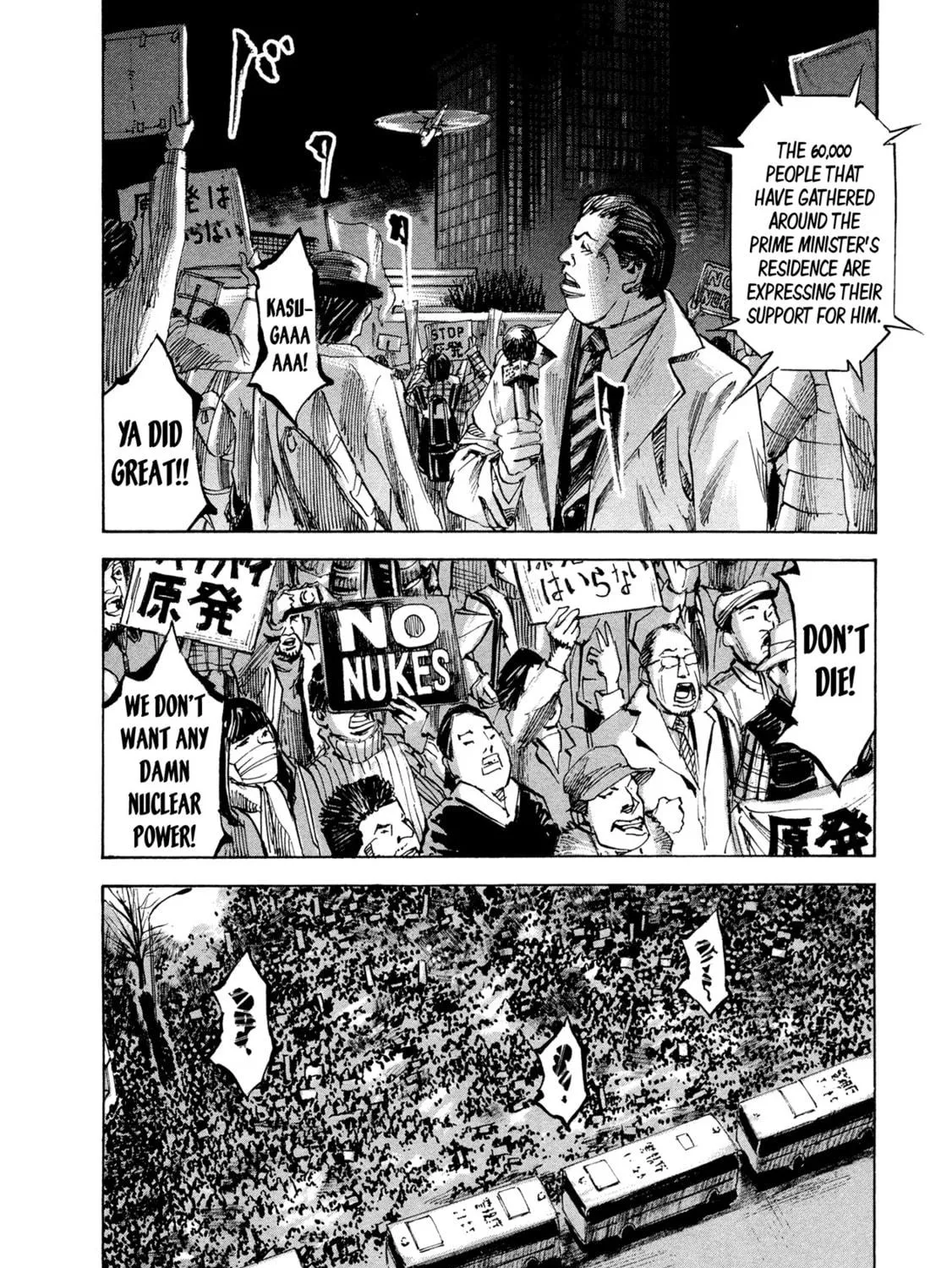 Hito Hitori Futari Chapter 49 page 5 - 