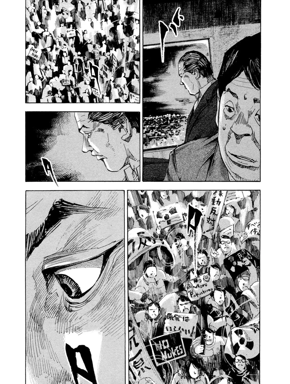 Hito Hitori Futari Chapter 49 page 7 - 
