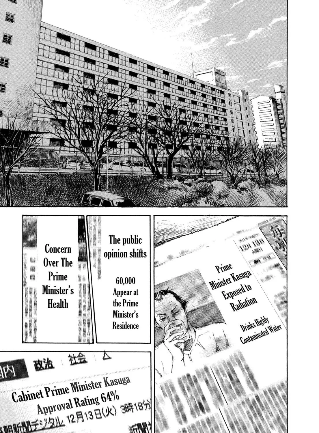 Hito Hitori Futari Chapter 50 page 19 - 