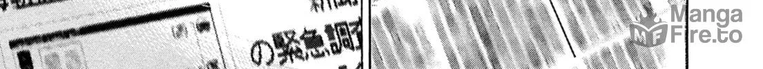 Hito Hitori Futari Chapter 50 page 20 - 