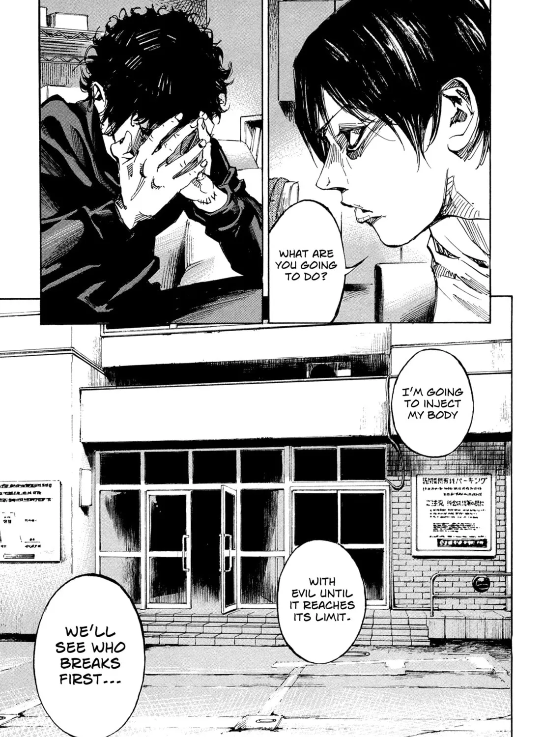 Hito Hitori Futari Chapter 50 page 31 - 