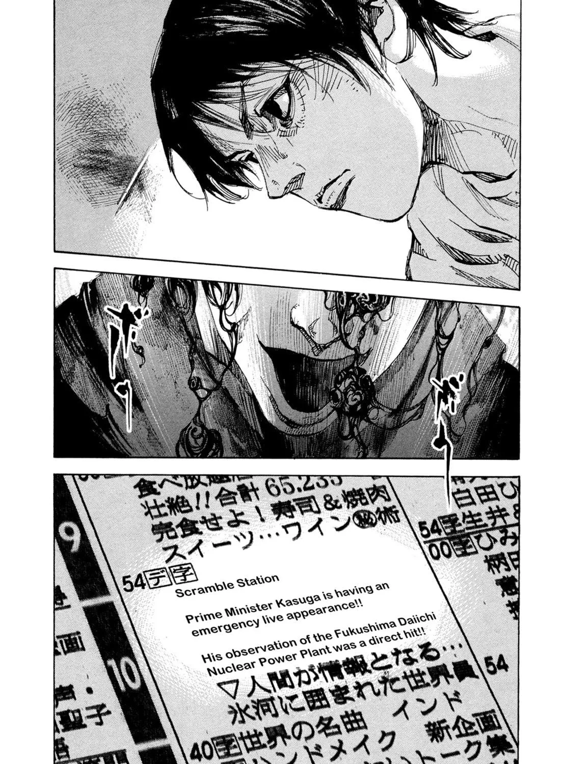 Hito Hitori Futari Chapter 50 page 35 - 