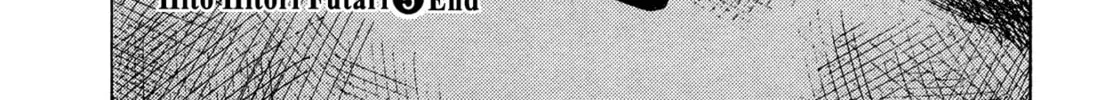 Hito Hitori Futari Chapter 51 page 34 - 