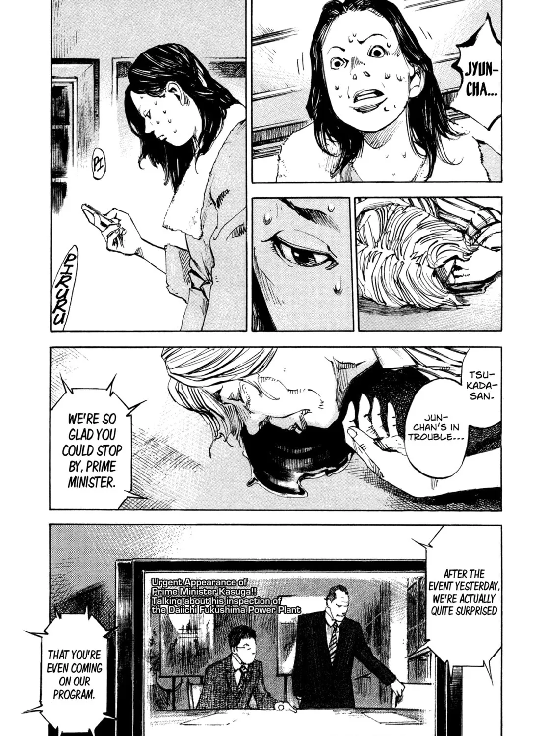 Hito Hitori Futari Chapter 52 page 13 - 