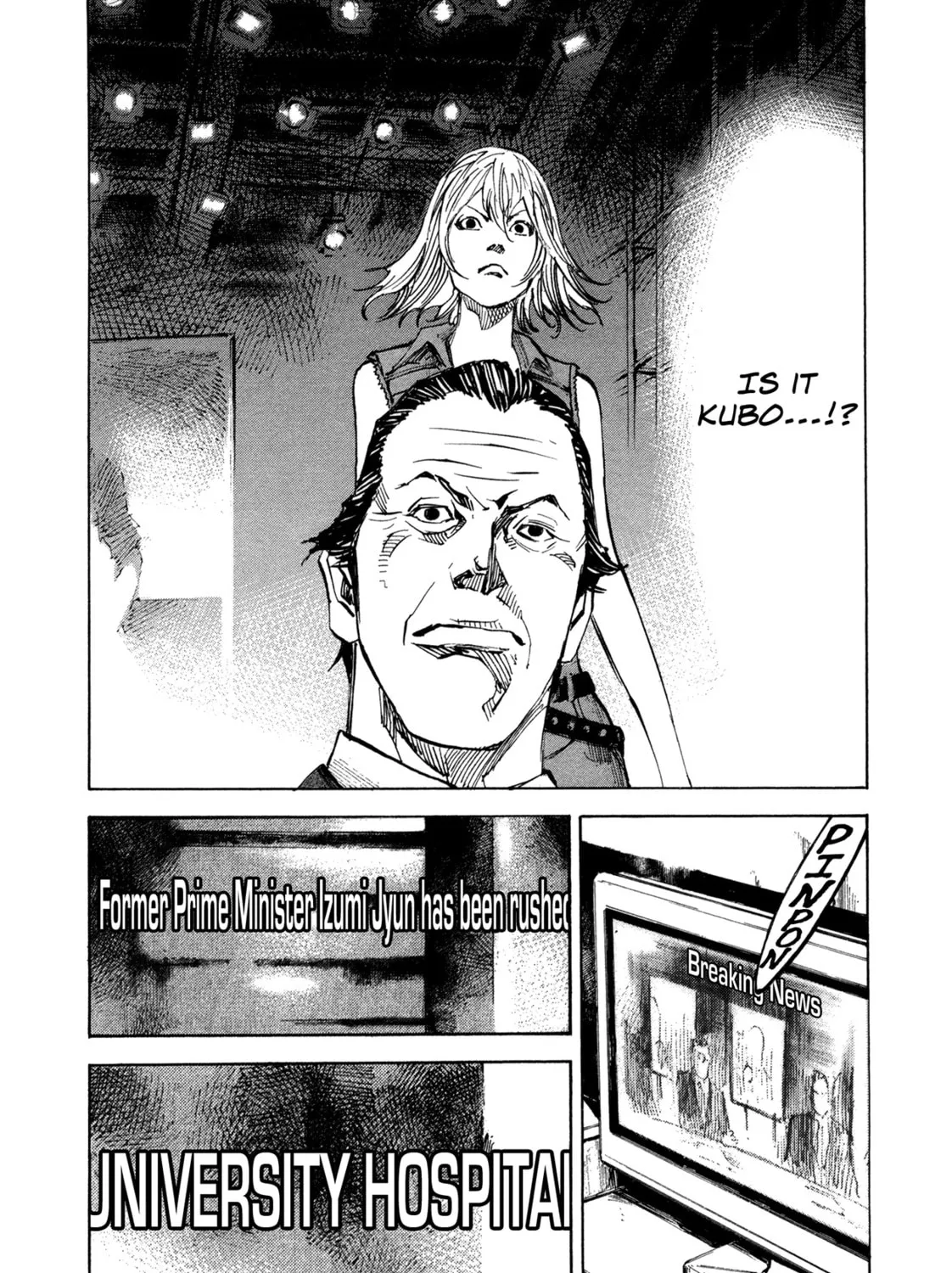 Hito Hitori Futari Chapter 52 page 27 - 