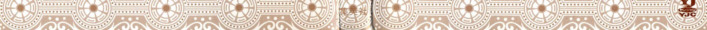 Hito Hitori Futari Chapter 52 page 4 - 