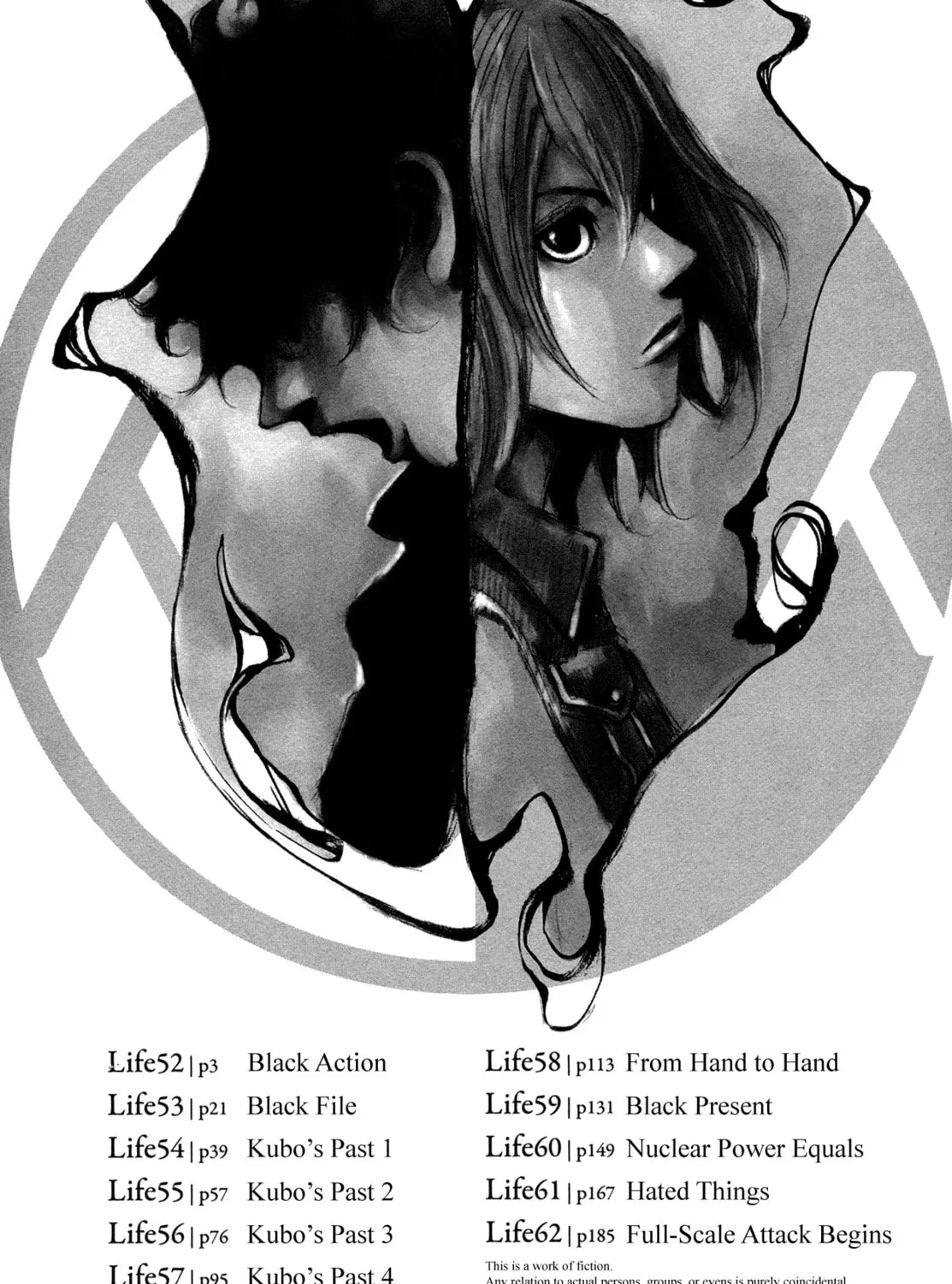 Hito Hitori Futari Chapter 52 page 7 - 