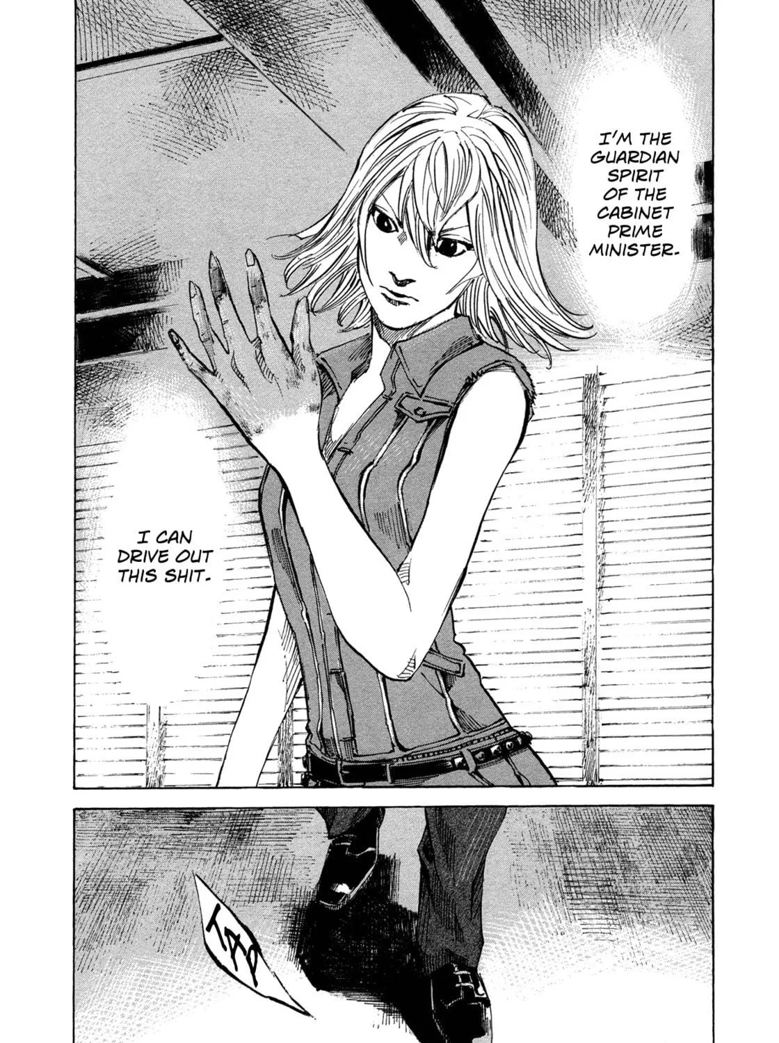 Hito Hitori Futari Chapter 53 page 29 - 