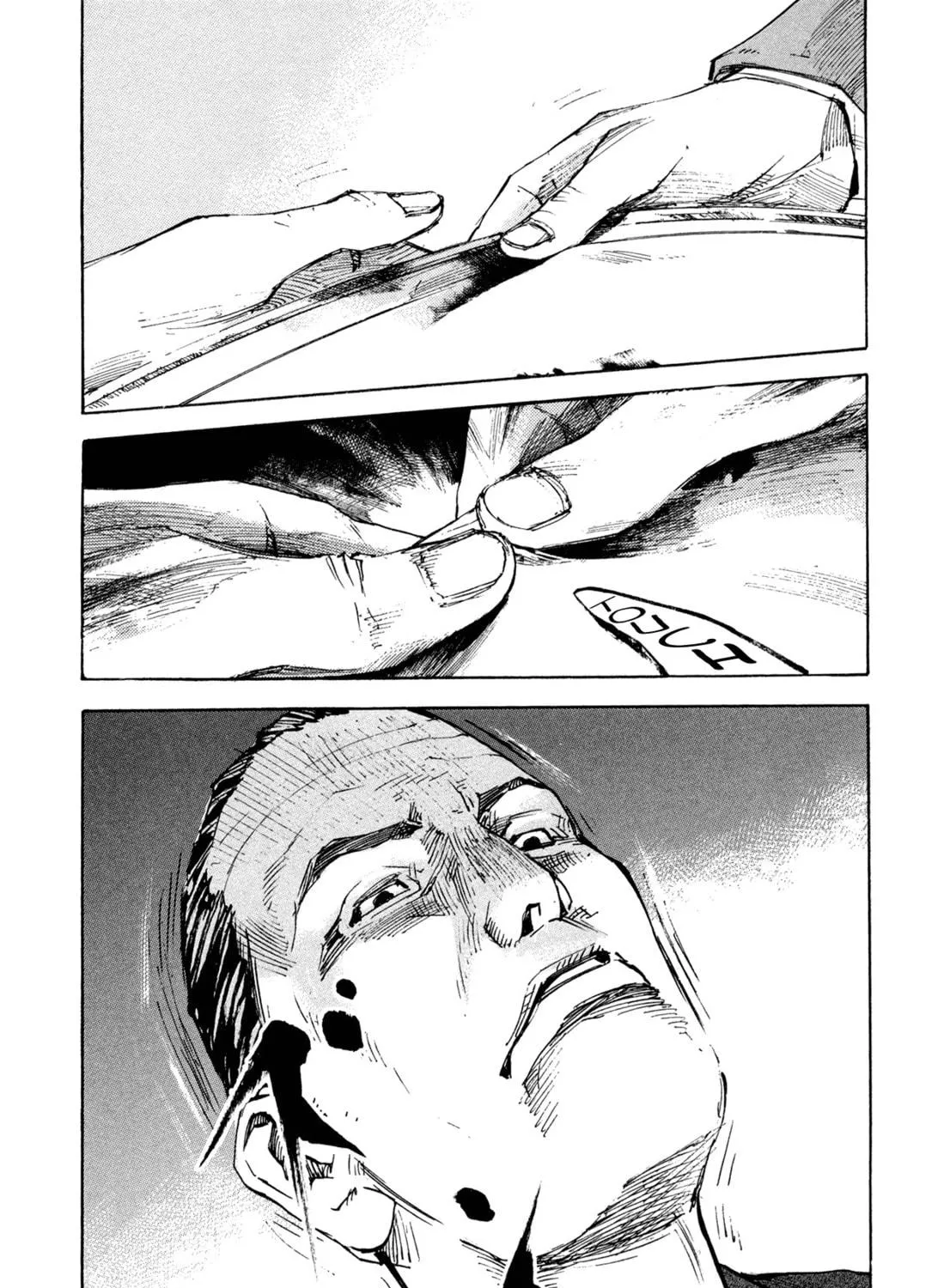 Hito Hitori Futari Chapter 6 page 17 - 