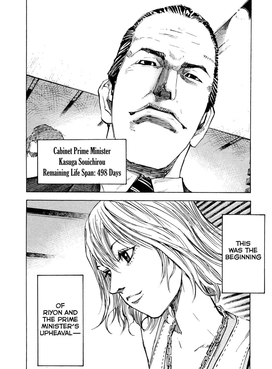 Hito Hitori Futari Chapter 7 page 35 - 