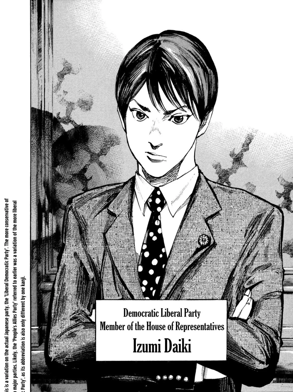 Hito Hitori Futari Chapter 8 page 19 - 