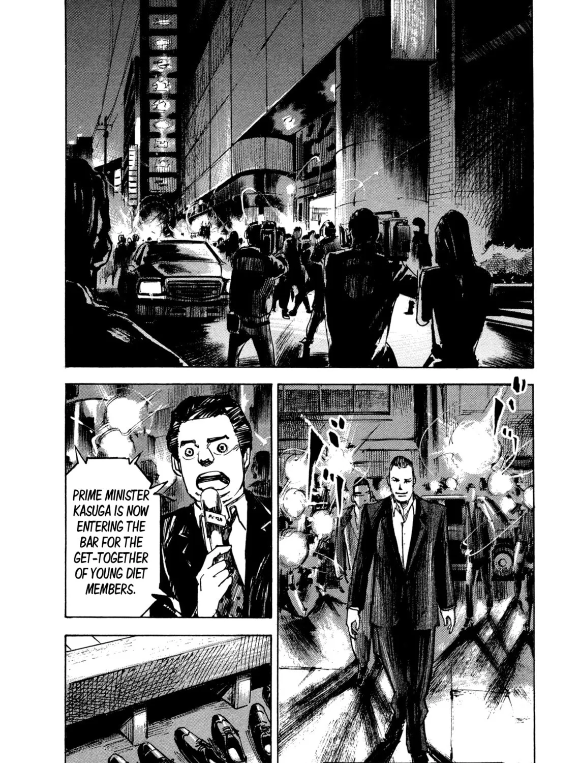 Hito Hitori Futari Chapter 8 page 31 - 