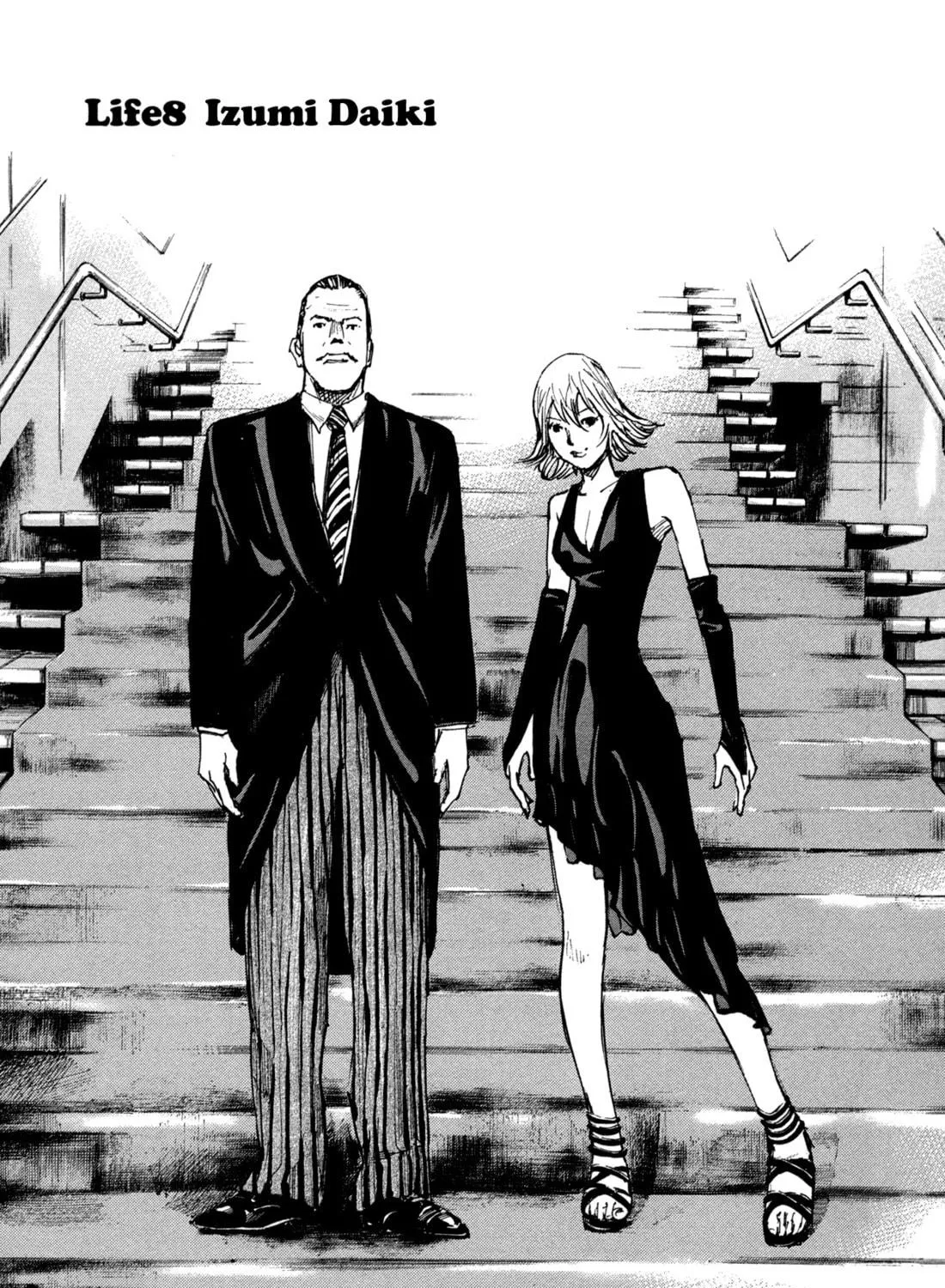 Hito Hitori Futari Chapter 8 page 9 - 