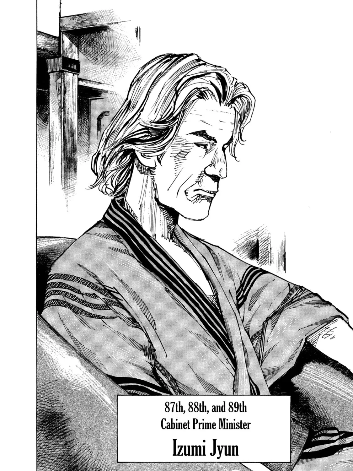 Hito Hitori Futari Chapter 9 page 7 - 