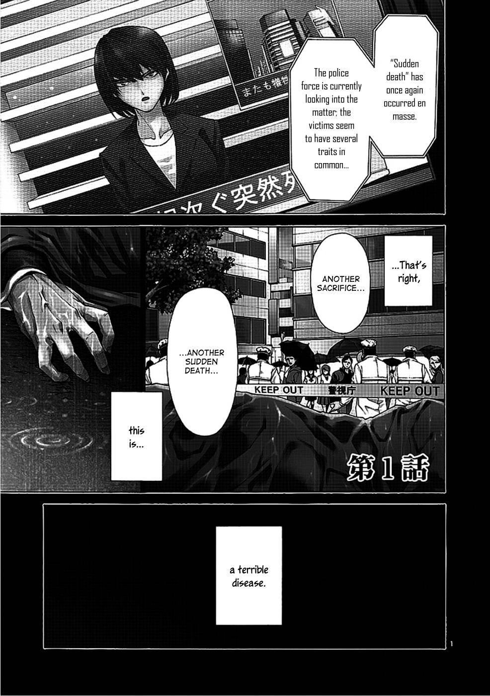 Read Hito Kui chapter 1 image 13 on Lezhin