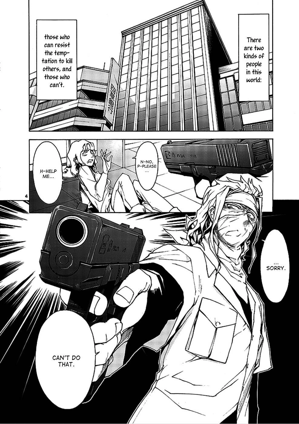 Read Hito Kui chapter 1 image 15 on Lezhin