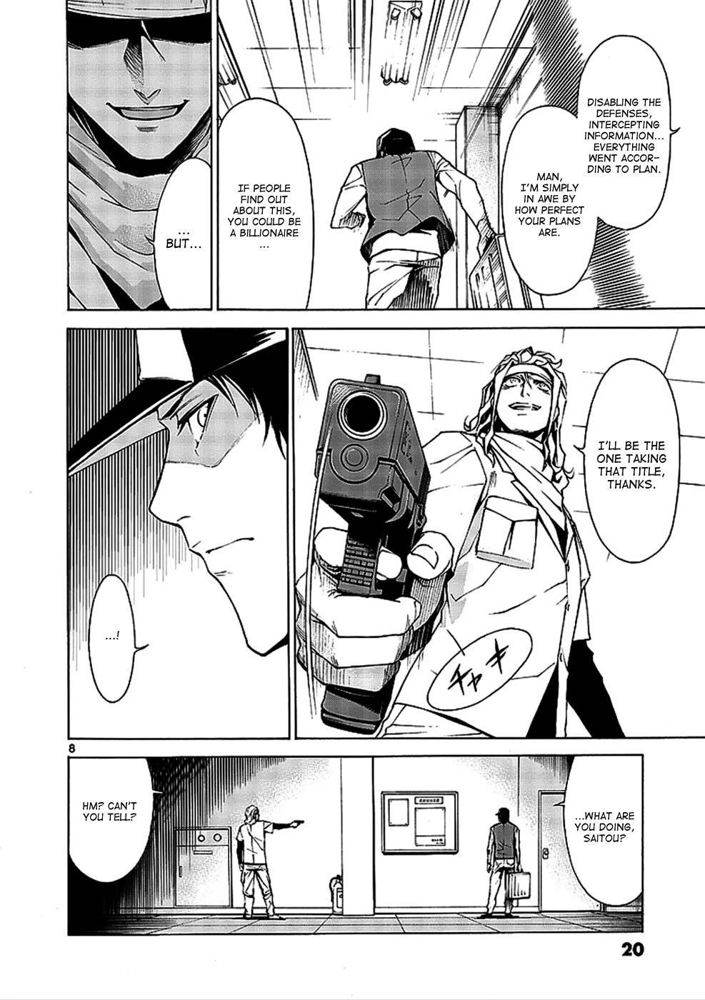 Read Hito Kui chapter 1 image 19 on Lezhin