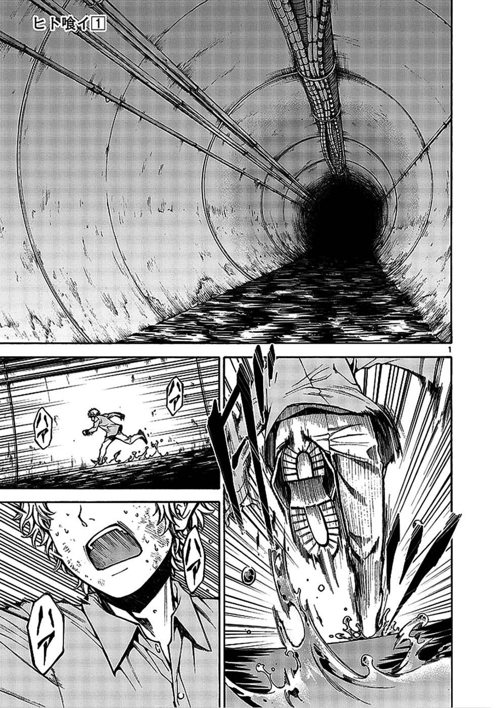Read Hito Kui chapter 1 image 2 on Lezhin
