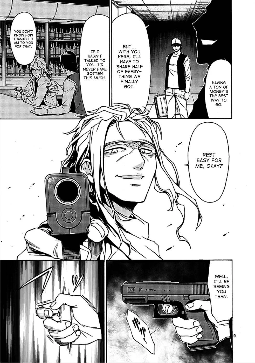 Read Hito Kui chapter 1 image 20 on Lezhin
